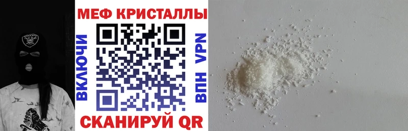 Где купить наркотики Богучар Метадон АМФЕТАМИН Мефедрон СК Бошки Шишки