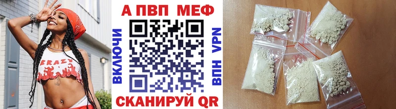 цены   Богучар  Альфа ПВП VHQ 