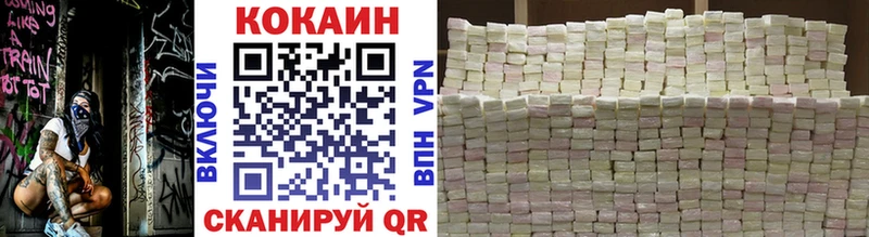 COCAIN Колумбийский нарко площадка клад Богучар