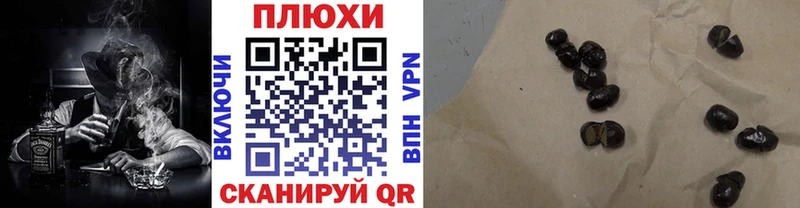 MEGA зеркало  Богучар  Гашиш hashish 