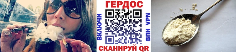 ГЕРОИН VHQ  где купить наркоту  МЕГА как войти  Богучар 