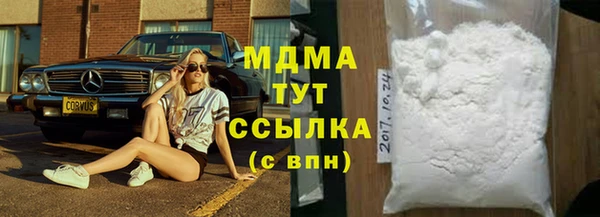 гидропоника Аркадак