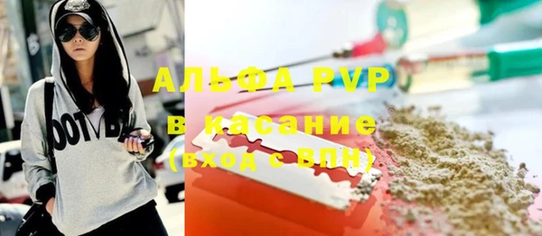 гидропоника Аркадак
