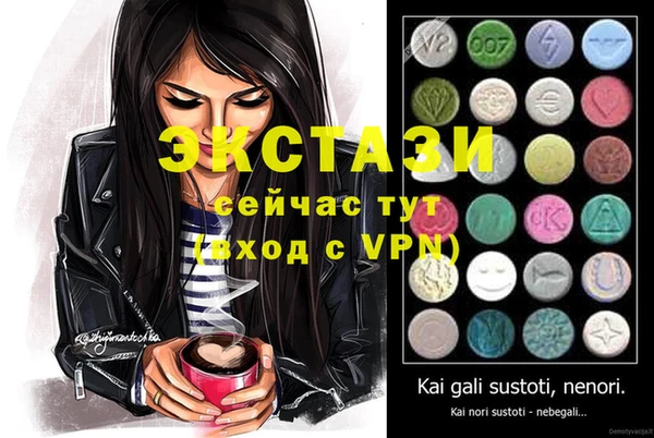 гидропоника Аркадак
