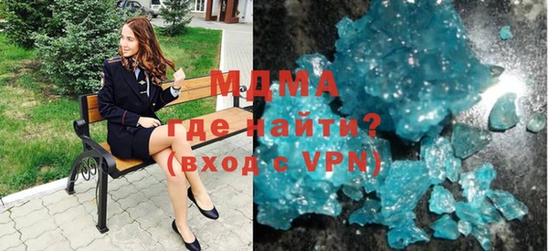 молекула духа Армянск