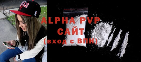 молекула духа Армянск