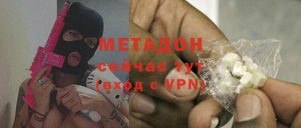 молекула духа Армянск
