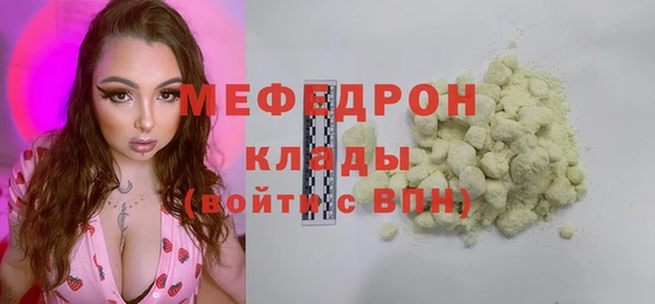 гидропоника Аркадак