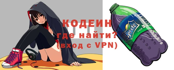 молекула духа Армянск