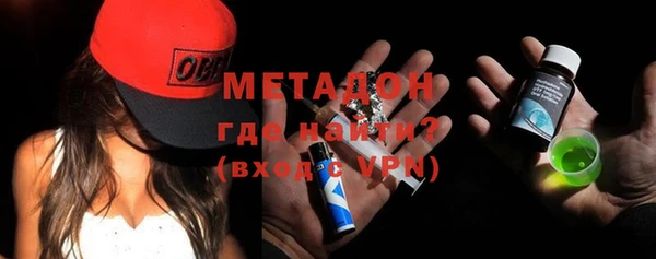 молекула духа Армянск
