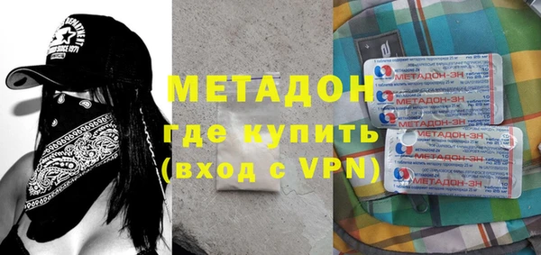 молекула духа Армянск