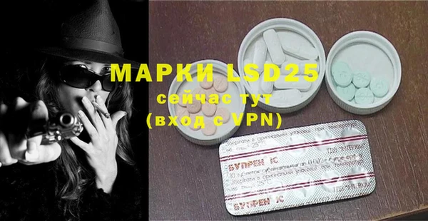 молекула духа Армянск