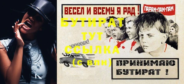 гидропоника Аркадак