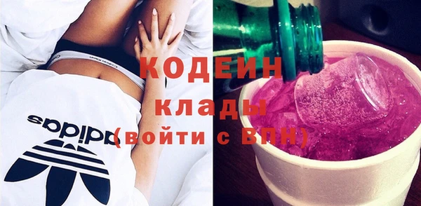 молекула духа Армянск