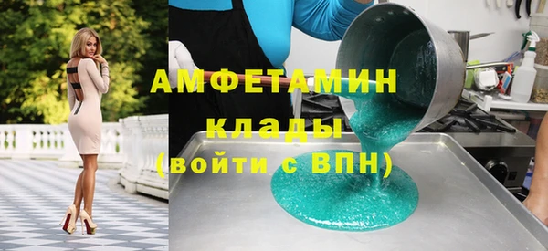 молекула духа Армянск