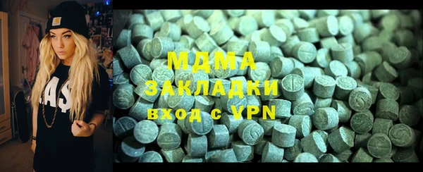 кокаин перу Михайловка