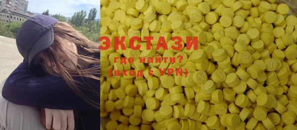 гидропоника Аркадак