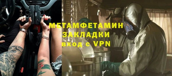 молекула духа Армянск