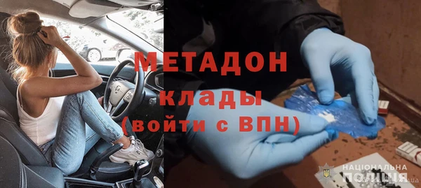 гидропоника Аркадак