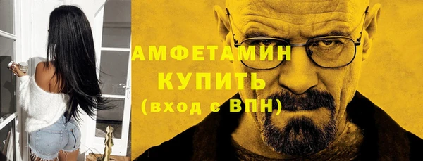 ALPHA PVP Михайловск