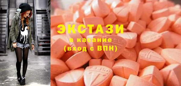 молекула духа Армянск