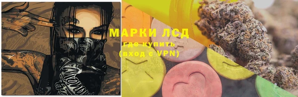 молекула духа Армянск