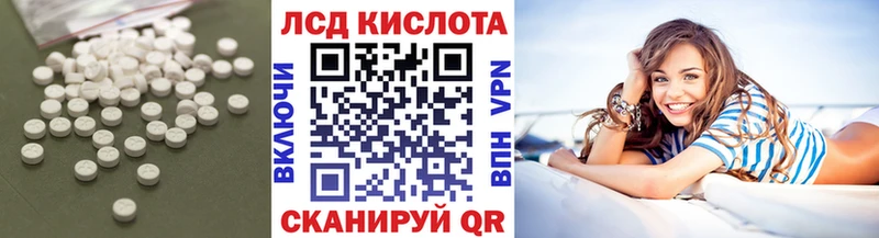 что такое Богучар ЛСД экстази кислота