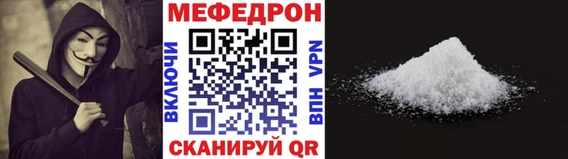 Мефедрон кристаллы  где купить наркотик  Богучар 