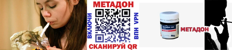 mega ссылка  Богучар  Метадон кристалл  дарнет шоп 