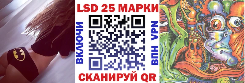 Марки 25I-NBOMe 1,8мг  hydra как войти  Богучар 